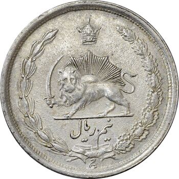 سکه نیم ریال 1313 - 3 تاریخ کوچک - AU55 - رضا شاه