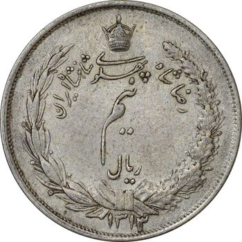 سکه نیم ریال 1313 - 3 تاریخ کوچک - EF45 - رضا شاه