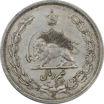 سکه نیم ریال 1313 - 3 تاریخ کوچک - EF45 - رضا شاه