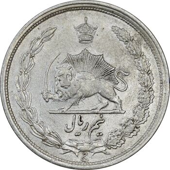 سکه نیم ریال 1313 - 3 تاریخ بزرگ - AU58 - رضا شاه