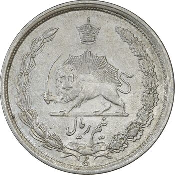 سکه نیم ریال 1313 - 3 تاریخ بزرگ - AU58 - رضا شاه