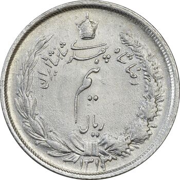 سکه نیم ریال 1313 - 3 تاریخ متوسط - AU58 - رضا شاه