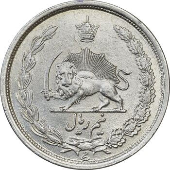 سکه نیم ریال 1313 - 3 تاریخ متوسط - AU58 - رضا شاه
