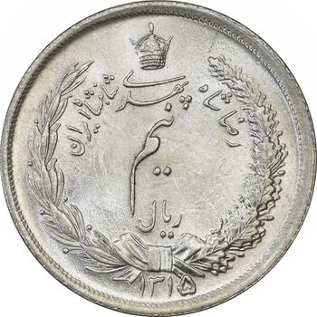 سکه نیم ریال 1315 - 5 تاریخ ضخیم - MS64 - رضا شاه