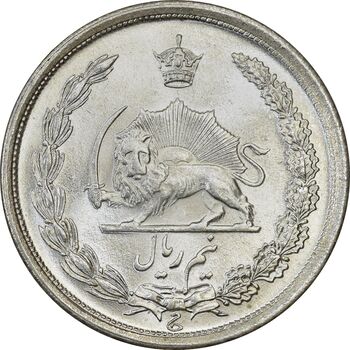 سکه نیم ریال 1315 - 5 تاریخ ضخیم - MS64 - رضا شاه