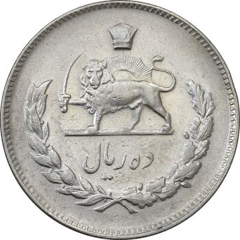 سکه 10 ریال 1345 - AU58 - محمد رضا شاه