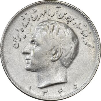 سکه 10 ریال 1345 - AU50 - محمد رضا شاه
