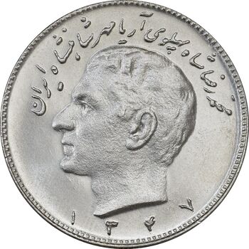 سکه 10 ریال 1347 - MS63 - محمد رضا شاه