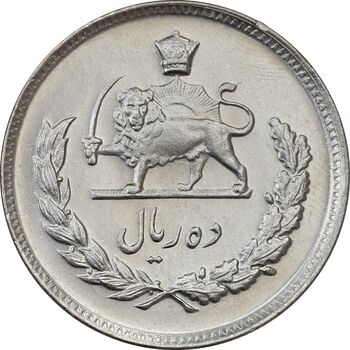سکه 10 ریال 1347 - MS63 - محمد رضا شاه