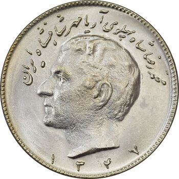 سکه 10 ریال 1347 - MS63 - محمد رضا شاه