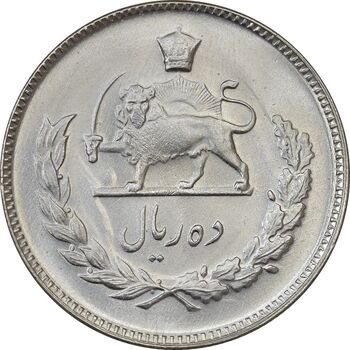 سکه 10 ریال 1347 - MS62 - محمد رضا شاه