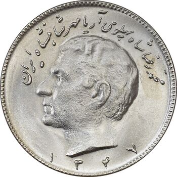 سکه 10 ریال 1347 - MS63 - محمد رضا شاه
