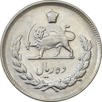 سکه 10 ریال 1347 - AU50 - محمد رضا شاه
