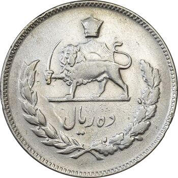 سکه 10 ریال 1347 - EF40 - محمد رضا شاه