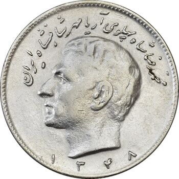 سکه 10 ریال 1348 - VF35 - محمد رضا شاه