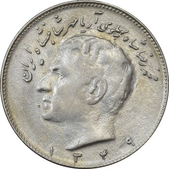 سکه 10 ریال 1349 - VF35 - محمد رضا شاه