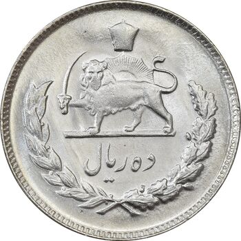 سکه 10 ریال 1350 - MS62 - محمد رضا شاه
