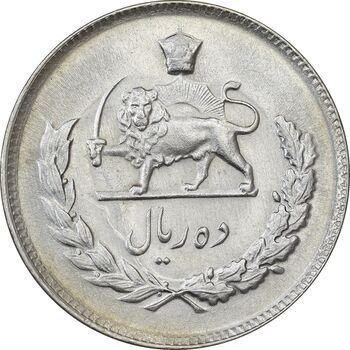 سکه 10 ریال 1351 - MS62 - محمد رضا شاه