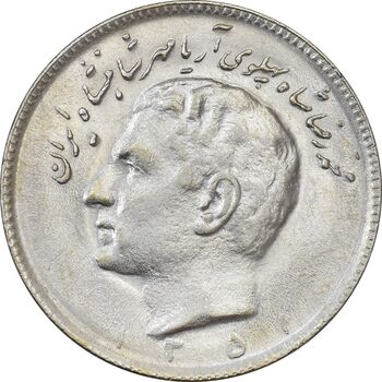 سکه 10 ریال 1351 - AU58 - محمد رضا شاه