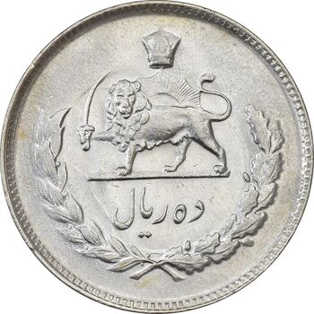 سکه 10 ریال 1351 - AU58 - محمد رضا شاه