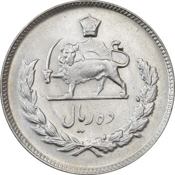 سکه 10 ریال 1351 - AU55 - محمد رضا شاه