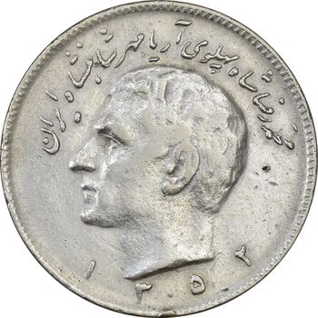 سکه 10 ریال 1352 (حروفی) - EF40 - محمد رضا شاه