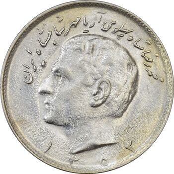 سکه 10 ریال 1353 - MS61 - محمد رضا شاه