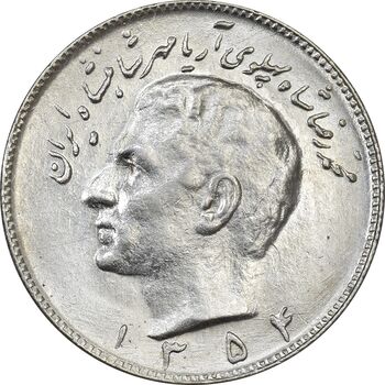 سکه 10 ریال 1354 - AU58 - محمد رضا شاه