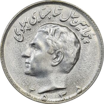 سکه 10 ریال 2535 - MS63 - محمد رضا شاه