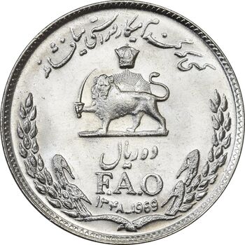 سکه 10 ریال 1348 فائو - MS63 - محمد رضا شاه