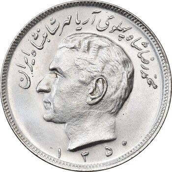 سکه 20 ریال 1350 - MS63 - محمد رضا شاه