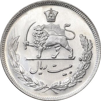 سکه 20 ریال 1350 - MS63 - محمد رضا شاه