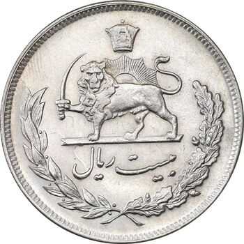 سکه 20 ریال 1350 - AU58 - محمد رضا شاه