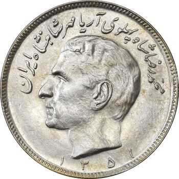 سکه 20 ریال 1351 - MS61 - محمد رضا شاه