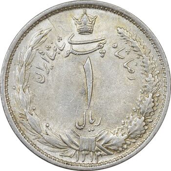 سکه 1 ریال 1313 - MS62 - رضا شاه