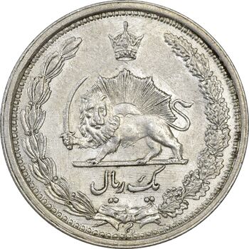 سکه 1 ریال 1313 - MS62 - رضا شاه