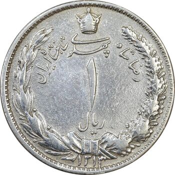 سکه 1 ریال 1313 - EF45 - رضا شاه