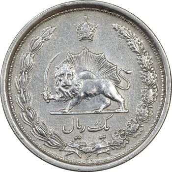 سکه 1 ریال 1313 - EF45 - رضا شاه