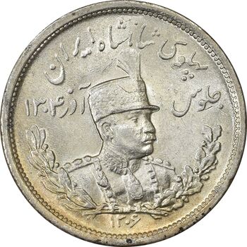 سکه 2000 دینار 1306L تصویری - MS63 - رضا شاه
