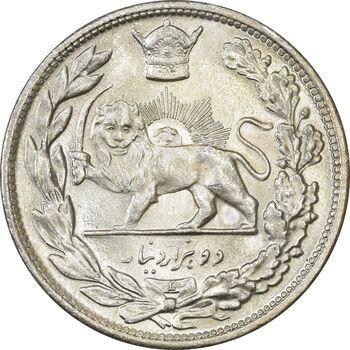 سکه 2000 دینار 1306L تصویری - MS63 - رضا شاه
