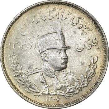 سکه 2000 دینار 1307 تصویری - MS61 - رضا شاه