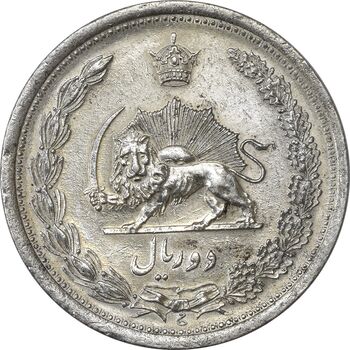 سکه 2 ریال 1310 - AU58 - رضا شاه