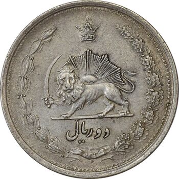 سکه 2 ریال 1310 - EF45 - رضا شاه
