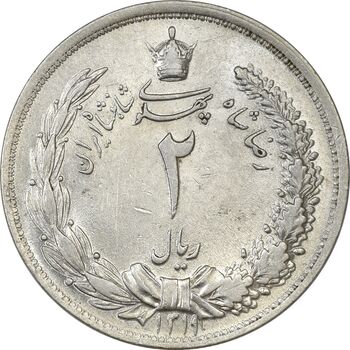 سکه 2 ریال 1311 - MS62 - رضا شاه