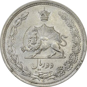سکه 2 ریال 1311 - AU58 - رضا شاه
