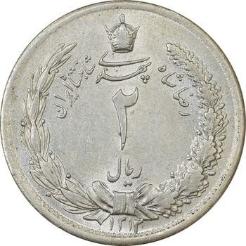 سکه 2 ریال 1312 - MS62 - رضا شاه