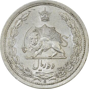 سکه 2 ریال 1312 - MS62 - رضا شاه