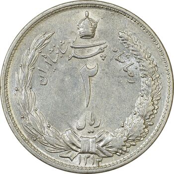 سکه 2 ریال 1312 - 2 تاریخ کوچک - MS63 - رضا شاه