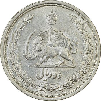 سکه 2 ریال 1312 - 2 تاریخ کوچک - MS63 - رضا شاه