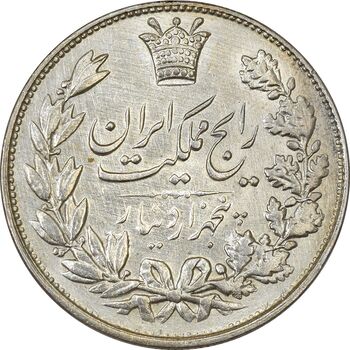 سکه 5000 دینار 1304 رایج - EF40 - رضا شاه